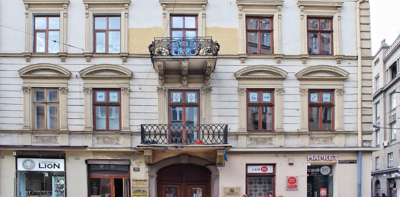Апартаменти на Копеника 12, біля Палацу Потоцьких Лвив Екстериор снимка